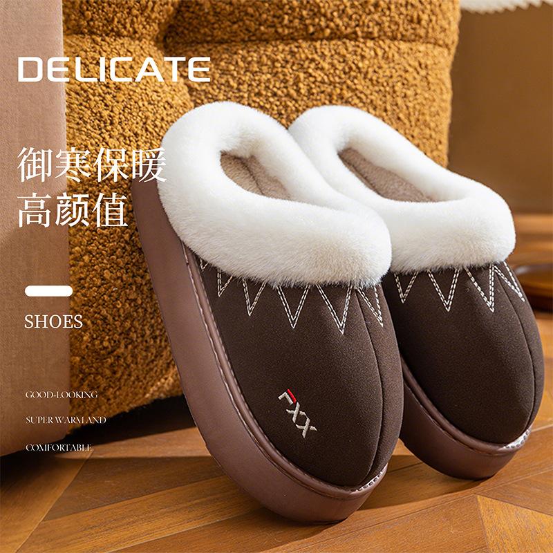 

Водонепроницаемые хлопковые тапочки мужские и женские для дома, улицы, домашней носки, зимние, нескользящие, теплые, домашние кожаные хлопковые туфли мужские зимние 40-41 коричневый