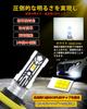 LEROTOPS H11/H8/H16 LED Headlight, Compatible with New Vehicle Inspection, Integrated Size Type, Equipped with