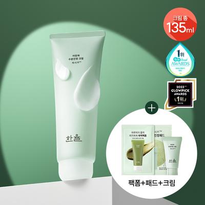 Pure Artemisia Sulu Yatıştırıcı Krem 110ml Büyük Boy Set (+25ml+Ped 2P+Temizleme Paketi Köpük 2ml)