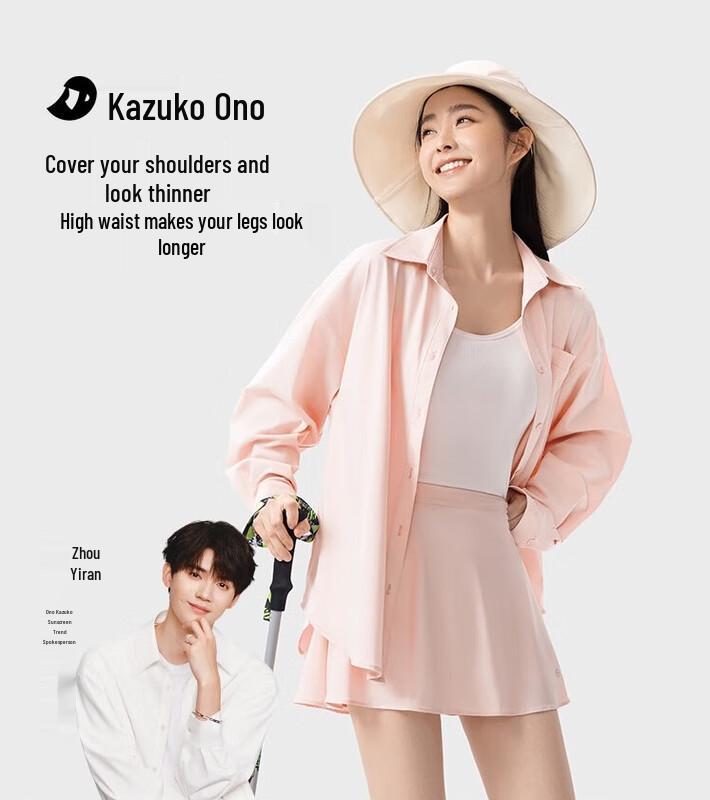 Ono Kazuko Sports A-line Tennis Skirt