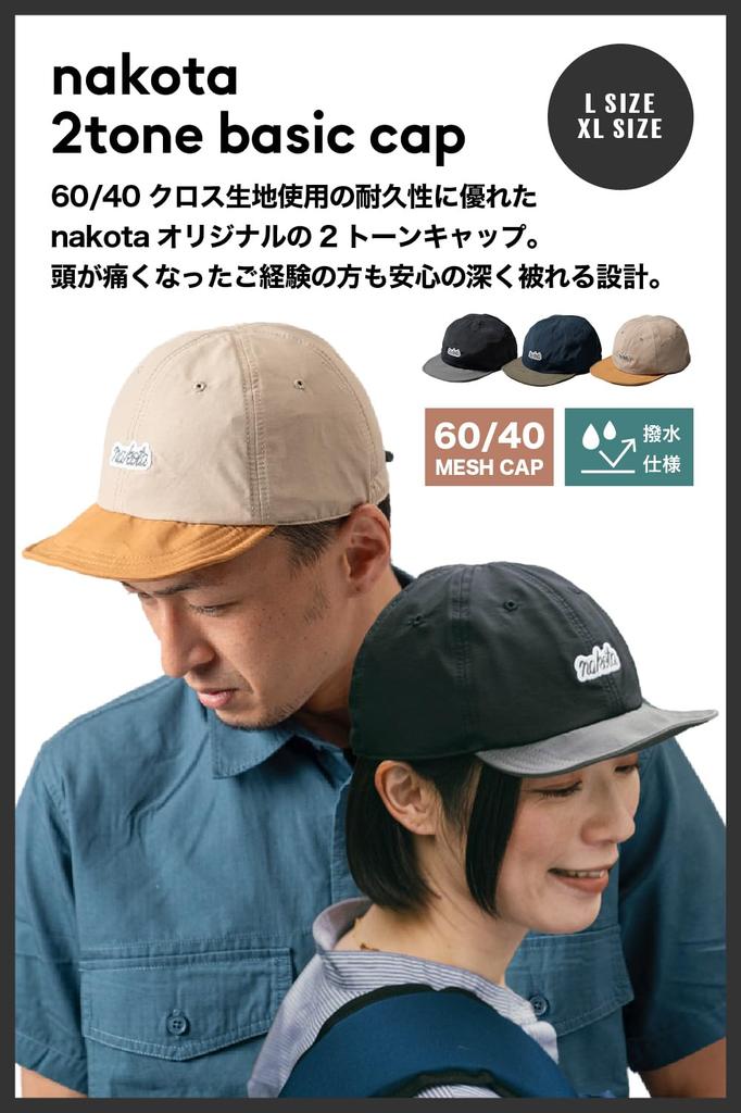 Nakota 2TONE BASIC Baseball Cotton and Large and Size Beige 60/40 CAP, Cap, Nylon, Size, Men's Women's, Spring/Summer, L, 58.0 Cm,