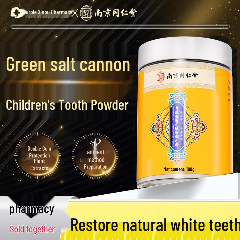 Zixinpu Pharmacy Oral Care Collection