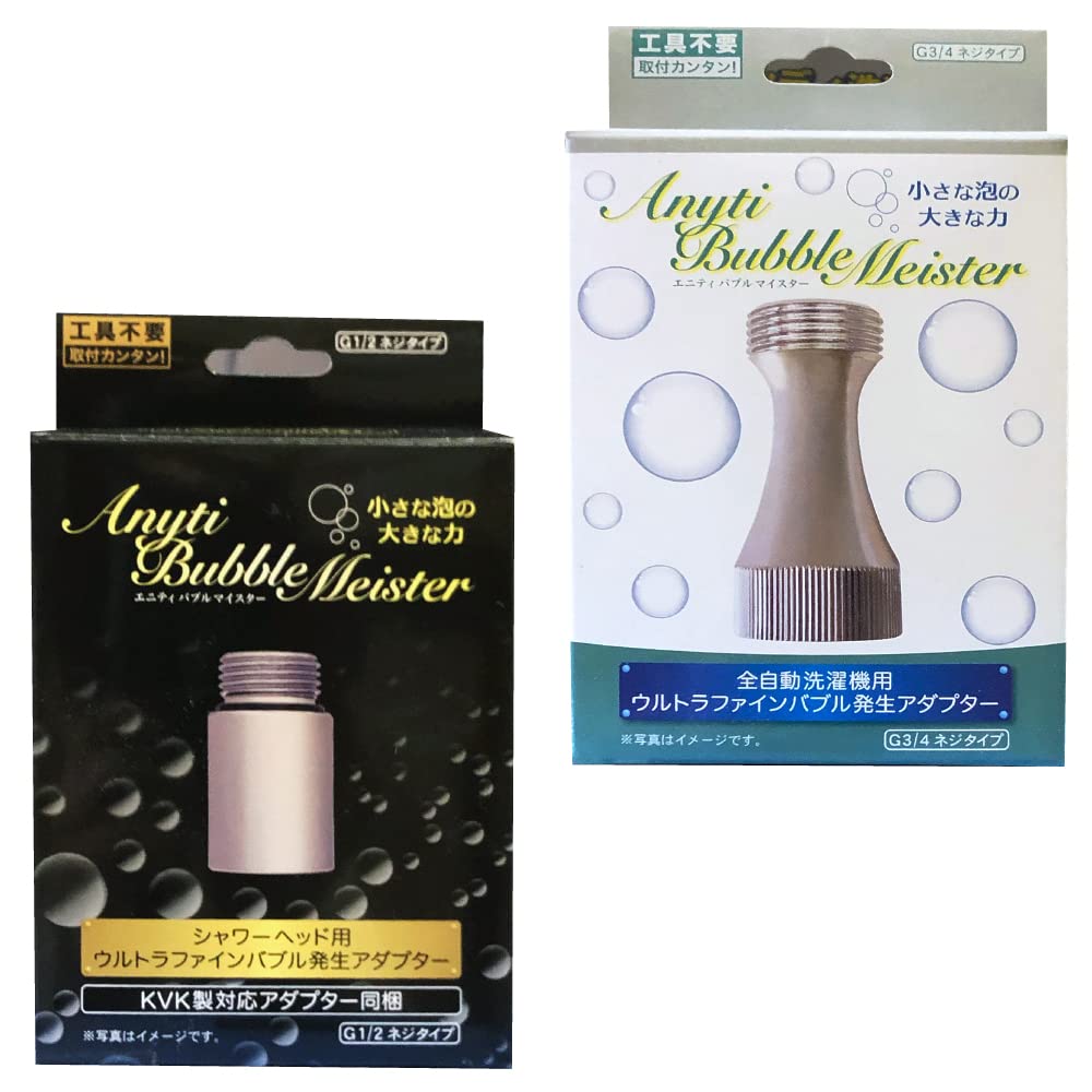 

Fuji Keiki Bubble Meister Ultra Fine Bubble Generator for Shower Washing Machine Bubble Generator Set of 2 & срібний