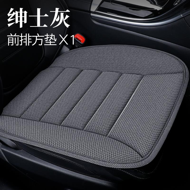 2026 new linen car seat cushion, single piece small square cushion, all season universal summer seat cushion, single cushion, dr