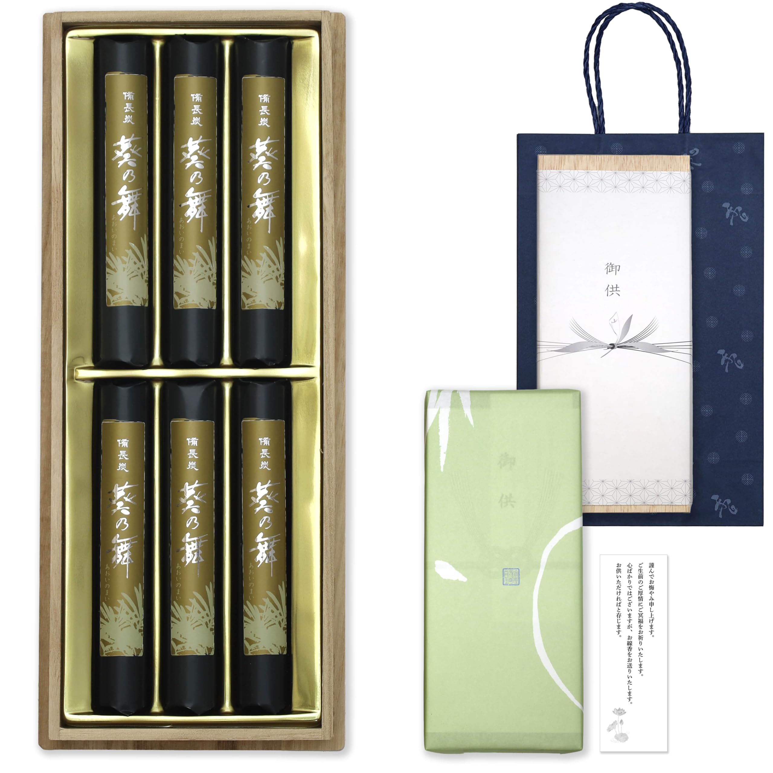 

Sympathy Incense Gift Set in Paulownia Wood [Aoi no Mai Sandalwood] with Inner Wrapping, Sympathy Note, and Carry Bag. Made in Japan. Low Smoke.