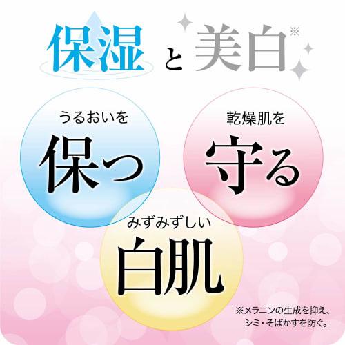 Bijinnuka Junmai whitening lotion (quasi-drug) 130mL