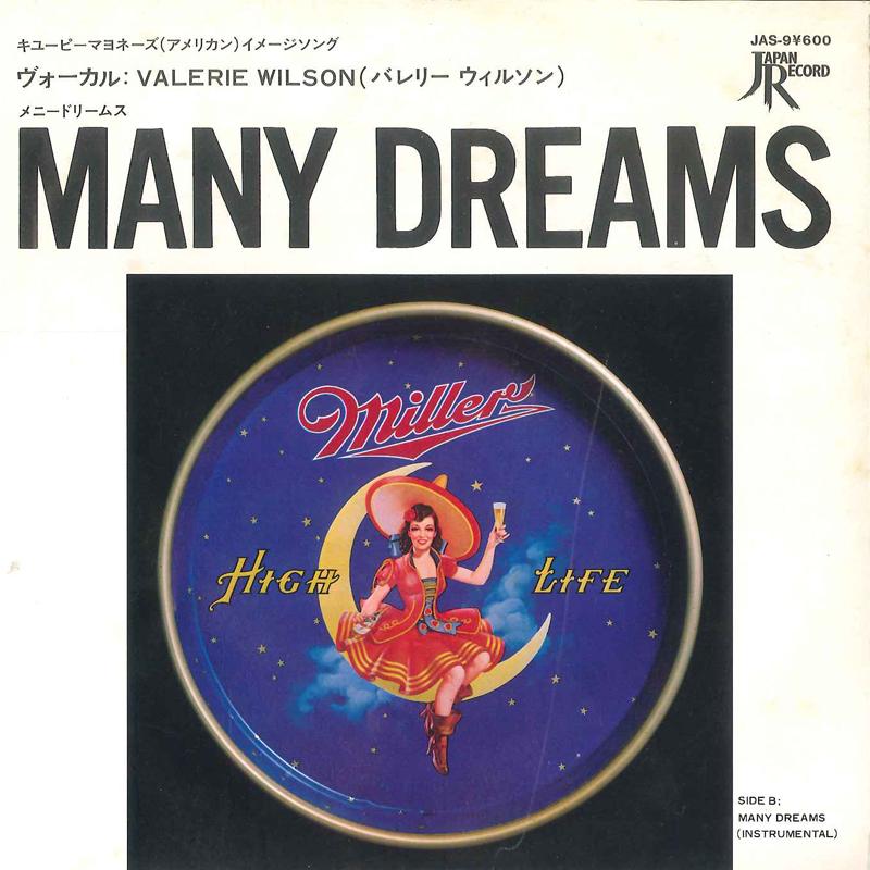 

7-дюймовая пластинка ВАЛЕРИ УИЛСОН - Много снов / Много снов(Инструмент JAS9 JAPAN 1980 Японский поп Б/У