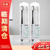 Sensitive Gum Care Ultra-Soft Small Head Toothbrush