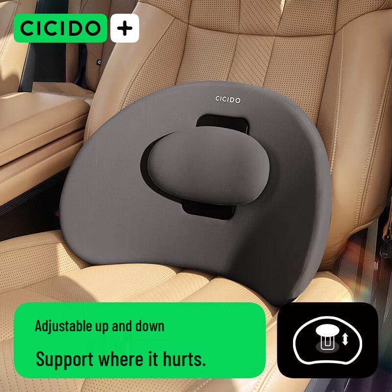 CICIDO Car Seat Lumbar Support Backrest Cushion