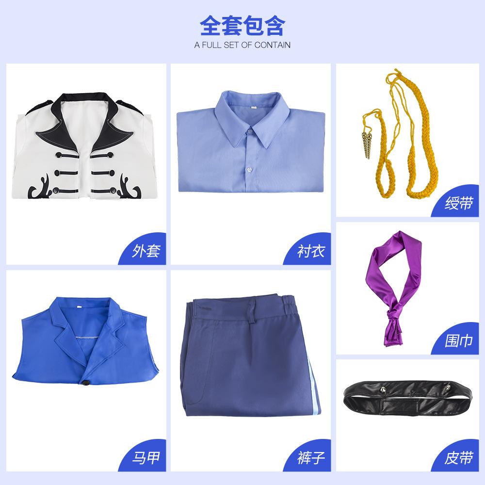 

Halloween Party Snow Queen Ice and Snow Romance Clothing Prince Hans Frozen Cosplay Costume for Adult Men Uniform Suit XS&Other