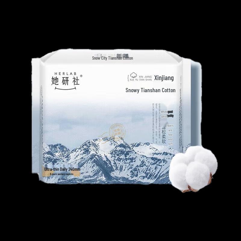 Tayanshe Xinjiang Cotton Ultra-Thin Daily Sanitary Pads