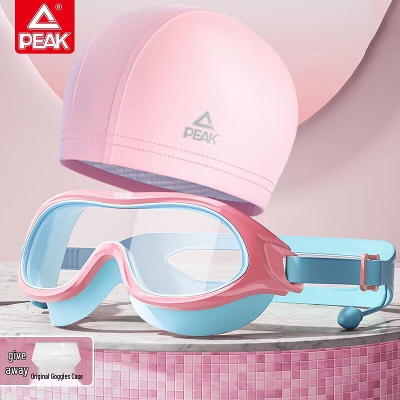 

Peak Kids Swimming Goggles with Cap