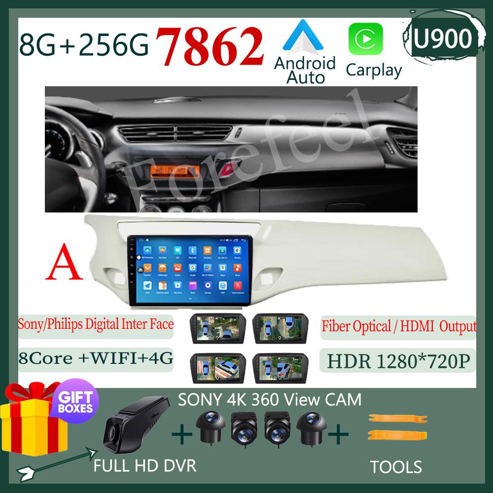 7862 Screen Android 14 For Citroen C3 DS3 2010-2016 Car Radio Multimedia Video Player GPS Touch QLED Carplay Auto DSP IPS WIFI