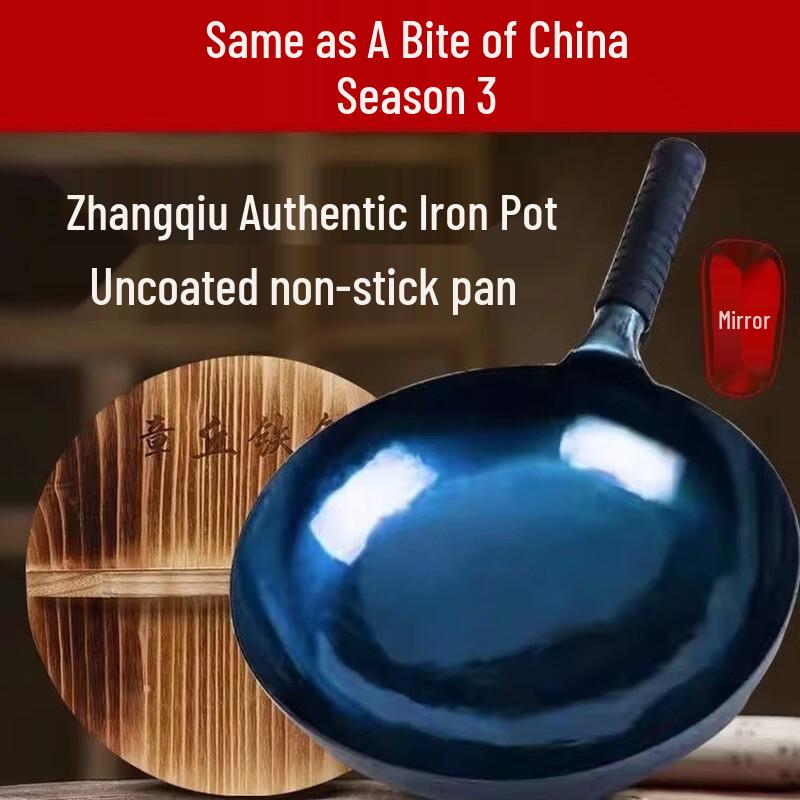 

Diruien Hand-Forged Cast Iron Non-Stick Wok with Cedarwood Lid