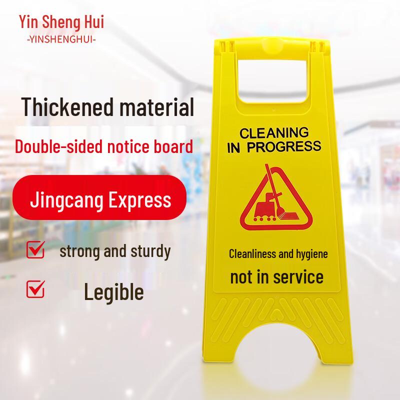 Foldable A-Frame Caution Sign