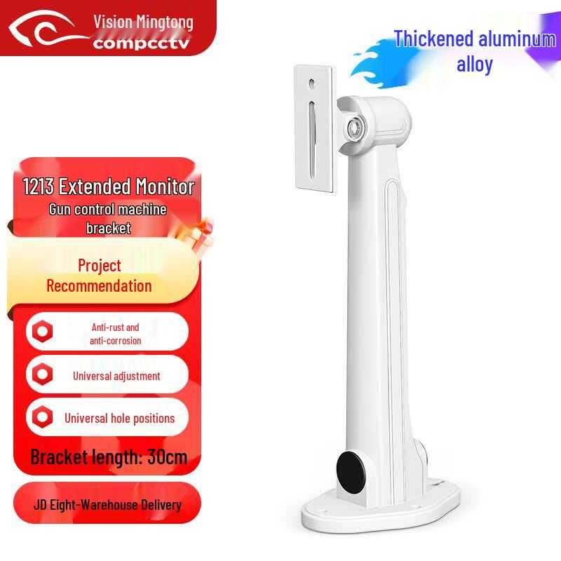 COMPCCTV Security Camera Mount Bracket