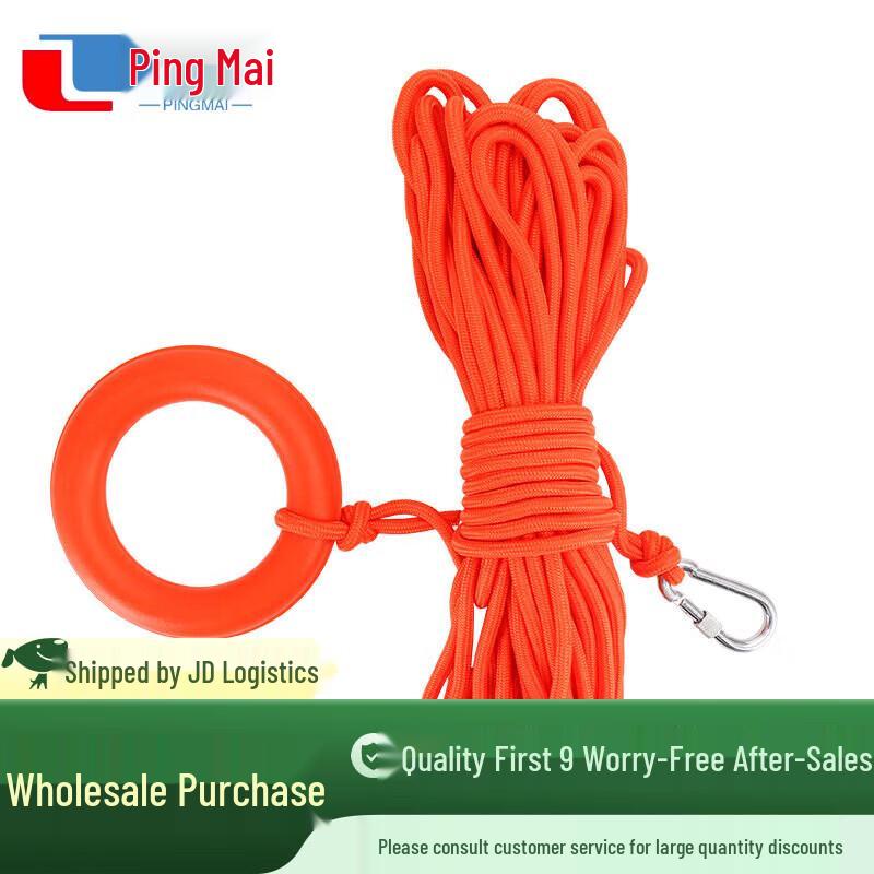 Professional Floating Water Rescue Rope