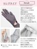 Sleeping Sheep Cooling UV Power Available In Two Long and Cool To the Mesh Smartphone Gloves, Stretch, Styles Short, Touch, Palm, Compatible,