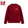 Anta Unisex Soft Knit Round Neck Pullover Sweater