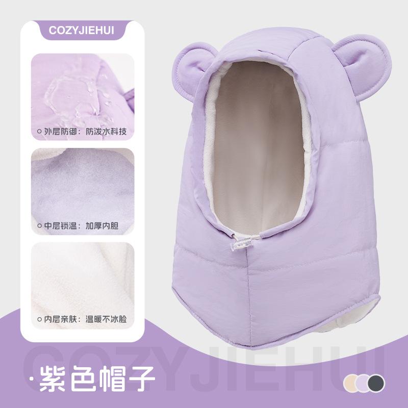 Neue Kinderhüte Herbst und Winter Jungen und Mädchen Schals integrierte winddichte Mütze Baby Ohrenschutz warm und spritzwassergeschützt
