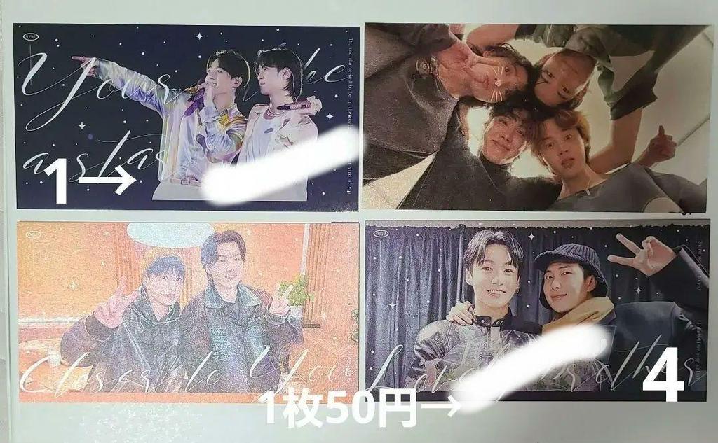 [USED] For confirmation: SALE BTS Unit All Cards Korean Producer