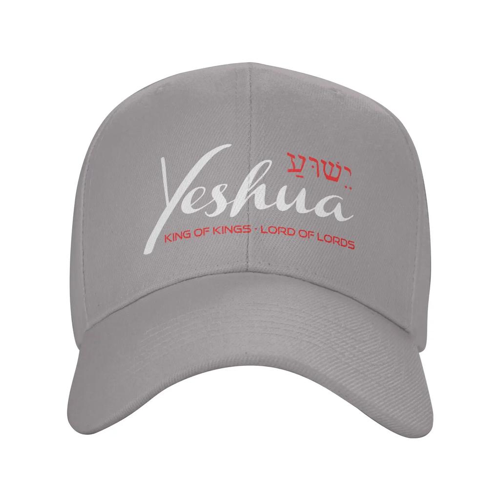 Casquette de Baseball Personnalisée Yeshua Jésus Chrétien Sportive Femmes Hommes Réglable Chapeau Papa Automne