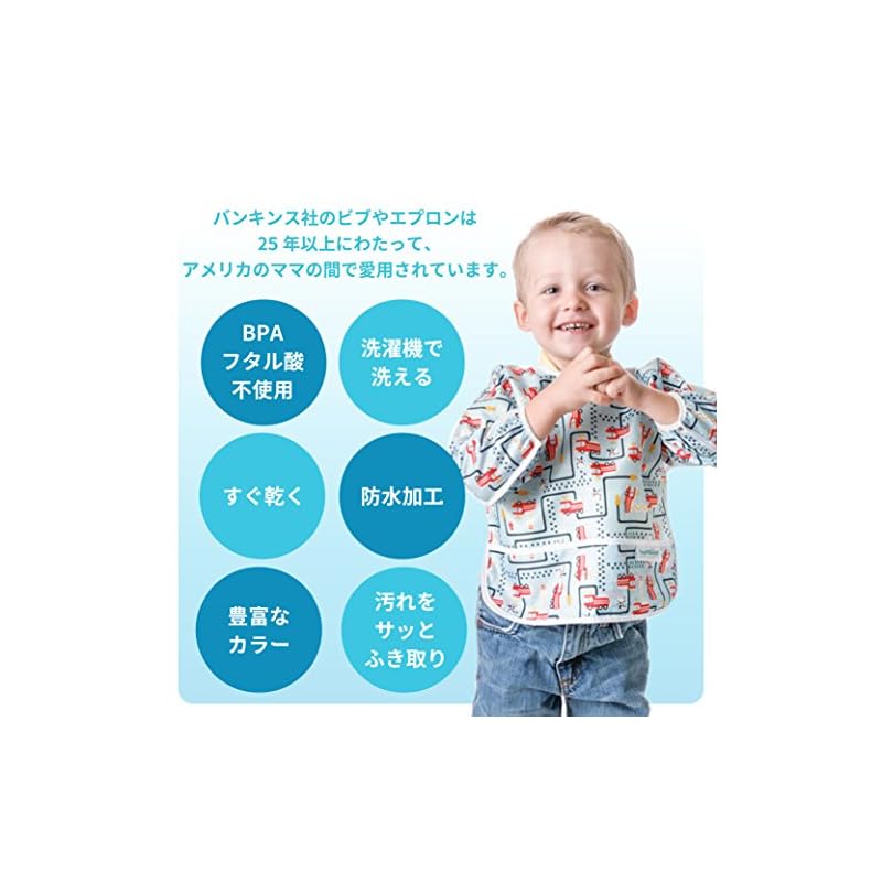 Bumkins Sleeve Bib, Long Sleeve Type, 6-24 Months, Raindrops (White), Velcro Closure, SUV167