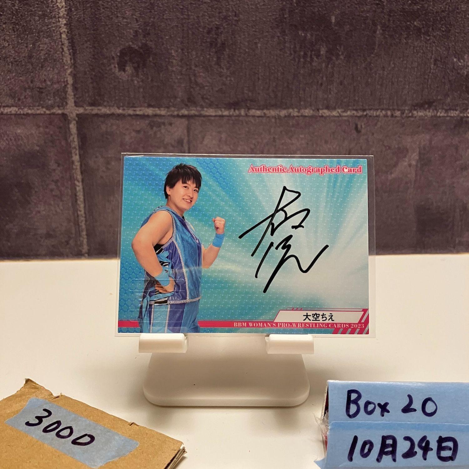 2023 BBM Hiroyo Matsumoto 82/99 Autographed Card Women s Pro Wrestling Card