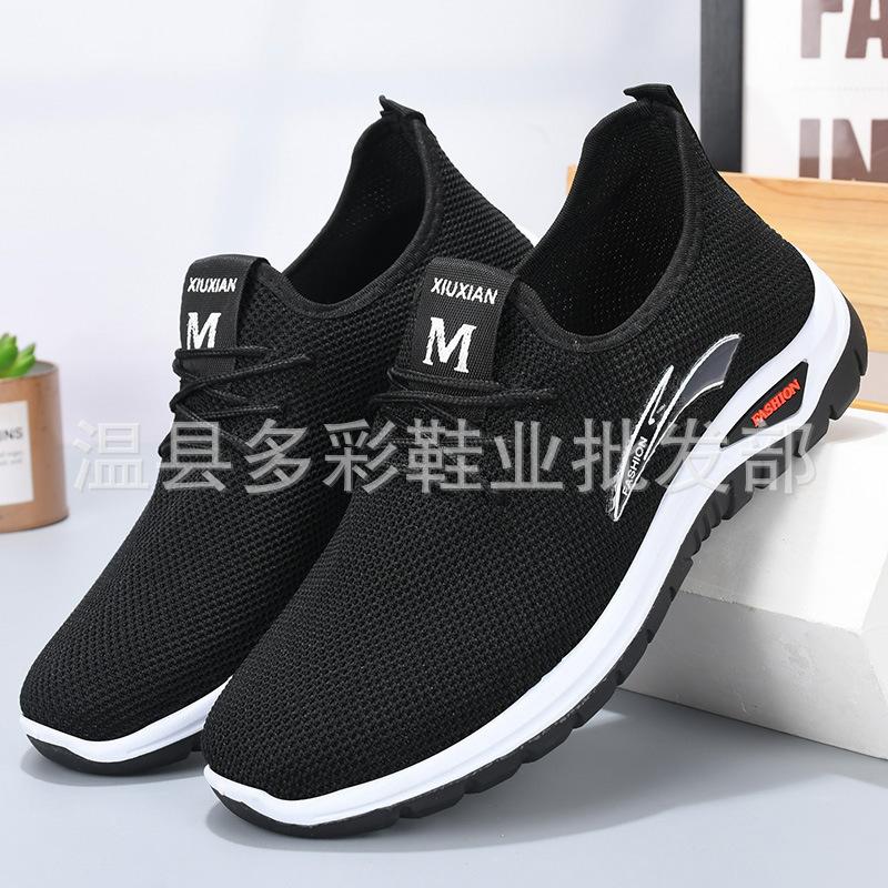 

Flying woven shoes spring and summer new comfortable soft-soled casual sports shoes lace-up running shoes 39