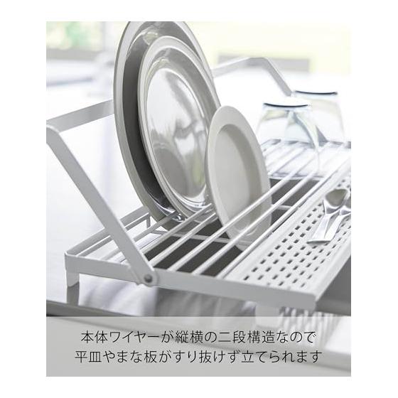 Yamazaki Jitsugyo 10581 Over Sink Slim Drainer Rack with Silicone Tray White W55.2 x D24.5 x H3.1cm Tower Water Bottles Tableware Movable Stand Bar