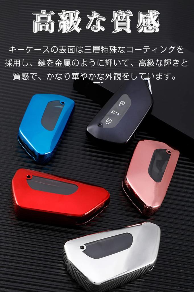 Key Case, Smart Key Case, Key Cover, Soft TPU 3 Button GOLF8, Specially Designed