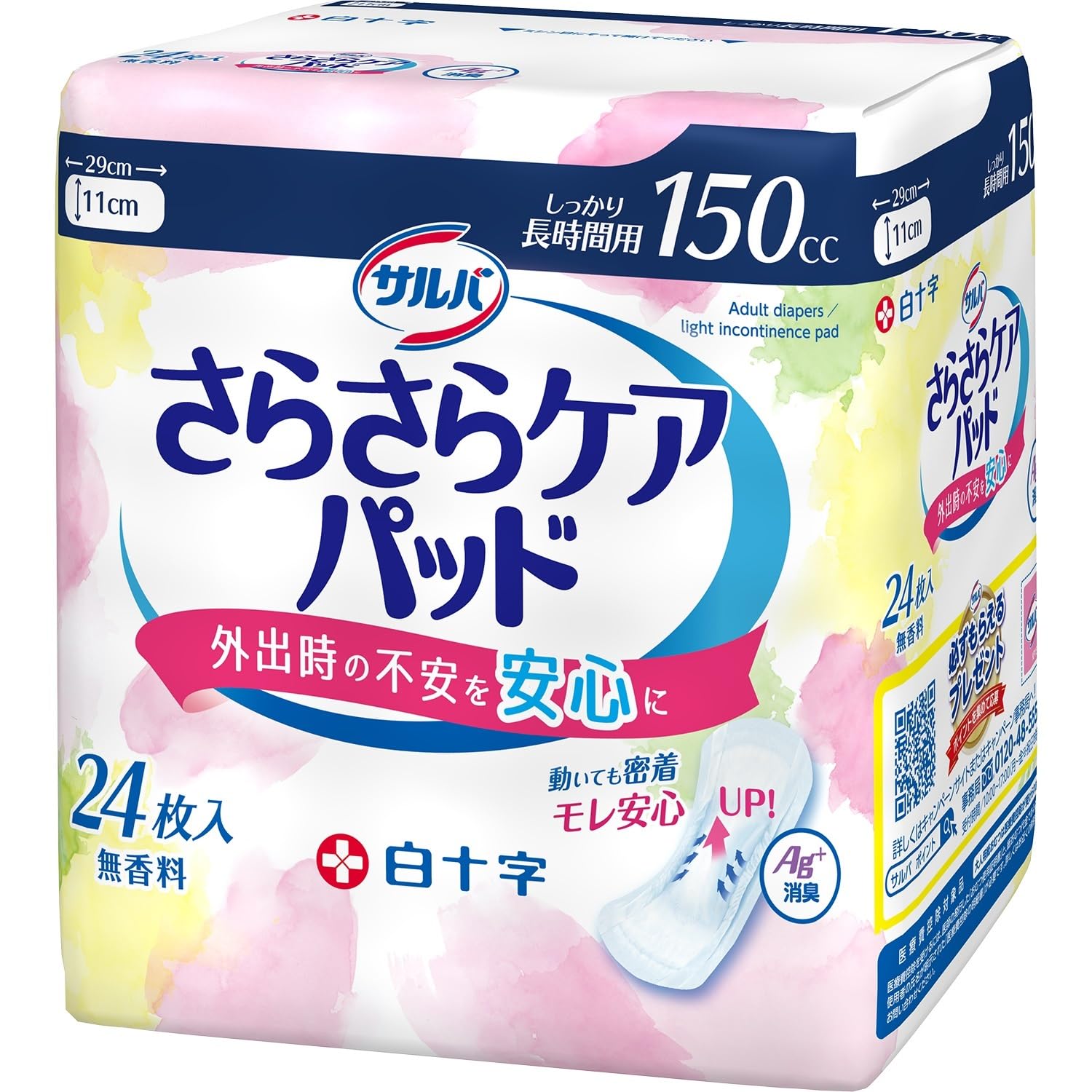 

Salva White Cross Dry Care 24 впитывающие прокладки для легких прокладок, 150 куб. см, Прокладки, Длительная защита от недержания, Дезодорирующие, Без отдушек белый