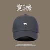 Deep top big head circumference letter baseball cap women's versatile fashion embroidery sunscreen showing face small eaves sunshade cap