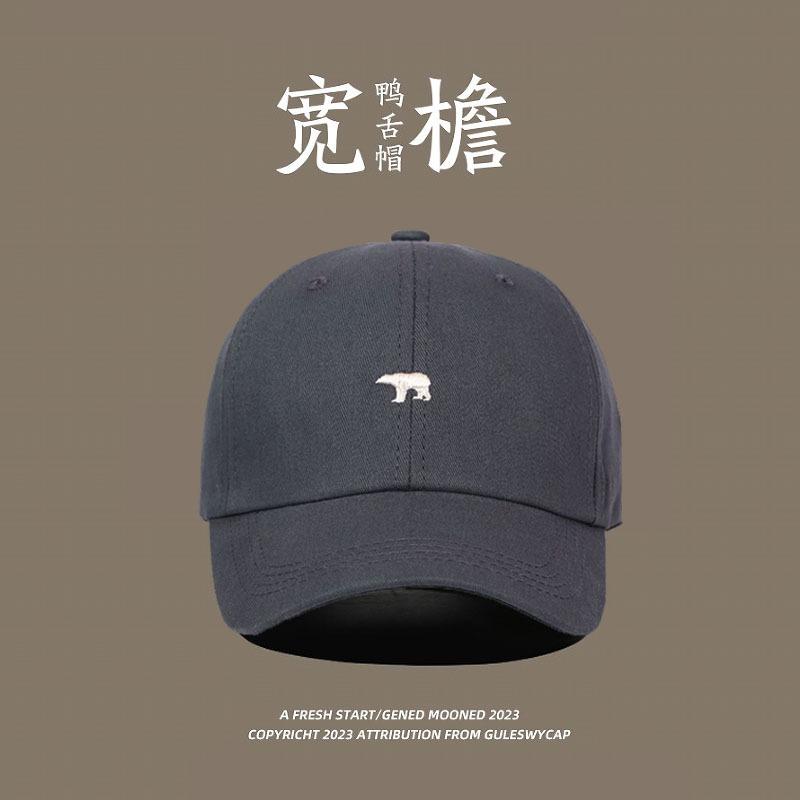 Deep top big head circumference letter baseball cap women's versatile fashion embroidery sunscreen showing face small eaves sunshade cap