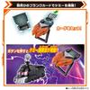 [BANDAI] Kamen Rider Gatchard Transformation Belt DX Gatcha Driver (Bonus: Ride Chemistry Trading Card SP Case)