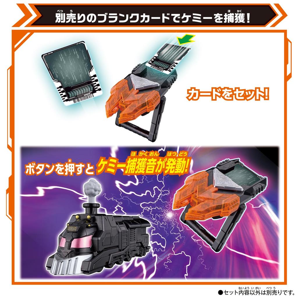 [BANDAI] Kamen Rider Gatchard Transformation Belt DX Gatcha Driver (Bonus: Ride Chemistry Trading Card SP Case)