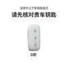 Car Key Case Cover for Geely Galaxy L7 Keycase 24 L6 MAX 1.5T Plus AIR PRO Galaxy L7max E8 E5 Original Car Key Protection Shell