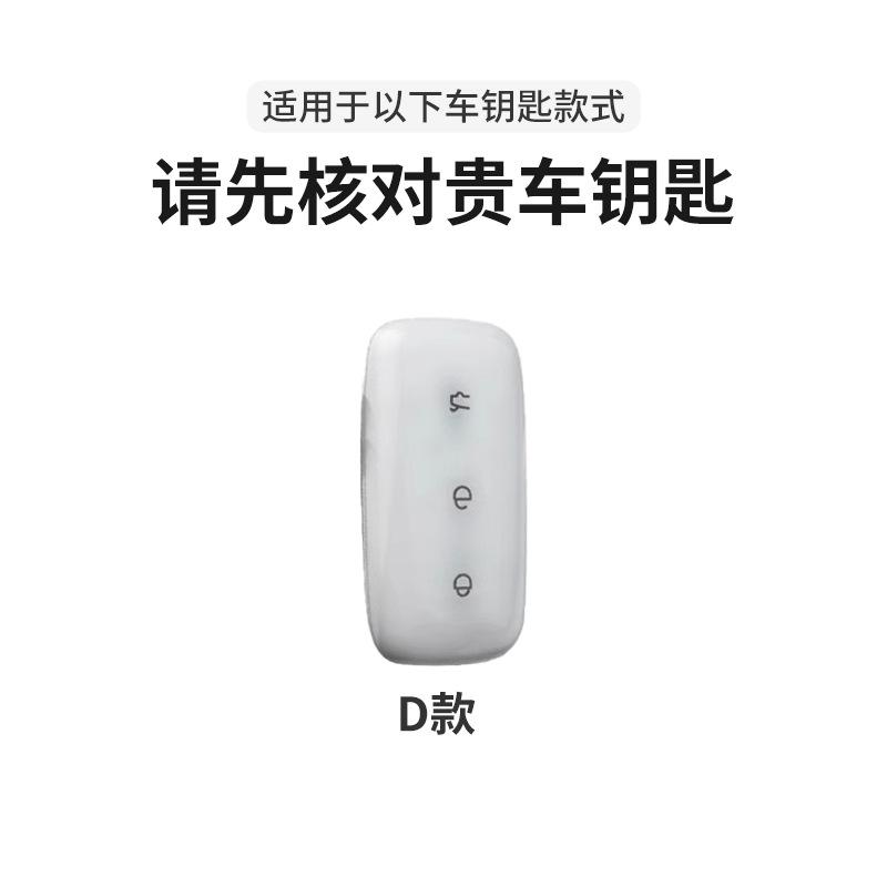 Car Key Case Cover for Geely Galaxy L7 Keycase 24 L6 MAX 1.5T Plus AIR PRO Galaxy L7max E8 E5 Original Car Key Protection Shell