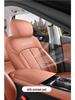 Premium Full Coverage Seat Covers for 2026 5th Gen Geely Emgrand, All-Season Car Seat Cushions