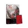 New The Undead Chinese Novel Zhou Rong, Si Nan Modern Youth Boys Romance Love Novels Fiction Book