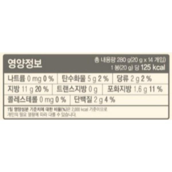 Olga Whole Foods Healthy Habits Hanbong Nuts 14p, 280g, 3 pieces, Korean nuts