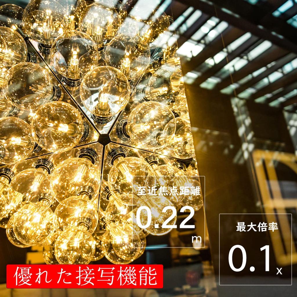 VILTROX AF 13mm Sony Ultra Prime Large Compatible with Sony and Other Mirrorless Cameras F1.4 E-Mount Lens, Wide-Angle Lens, APS-C Compatible, F1.4