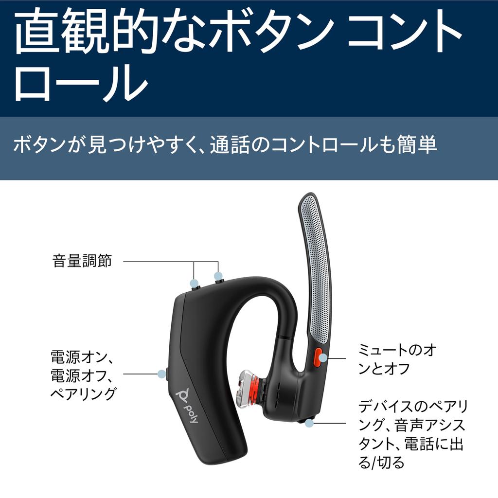 [2025 Model] PolyVoyager Legend 30 RTL Single Ear Bluetooth Headset | WindSmart Wind Noise Reduction, Noise Cancelling Microphone, Up to 7 Hours Talk
