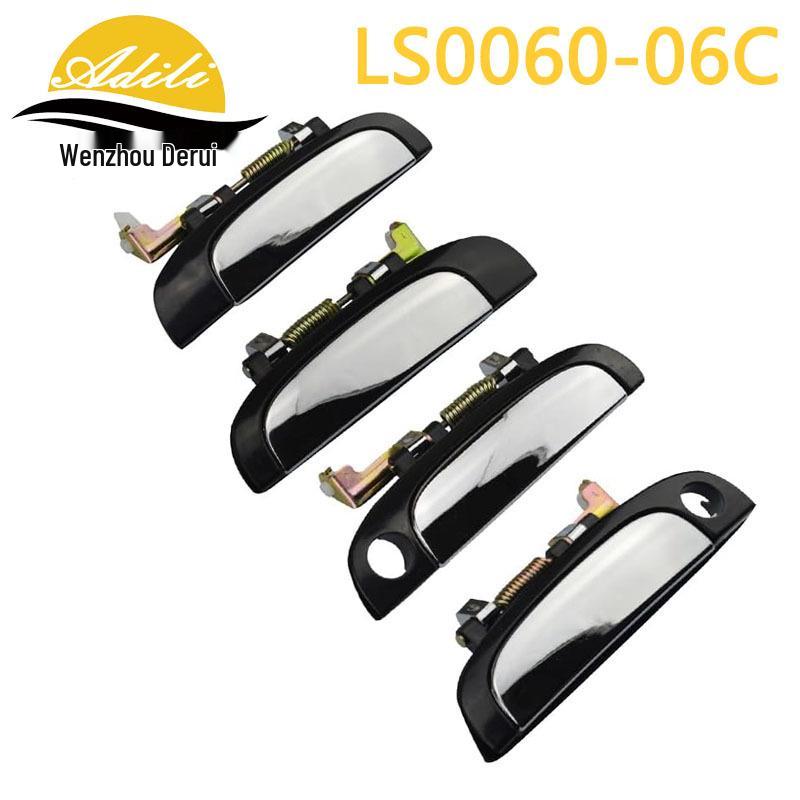 06RIO Plated Outer Handle Set 82650-1G010, 82660-1G010, 83650-1G010, 83660-1G010