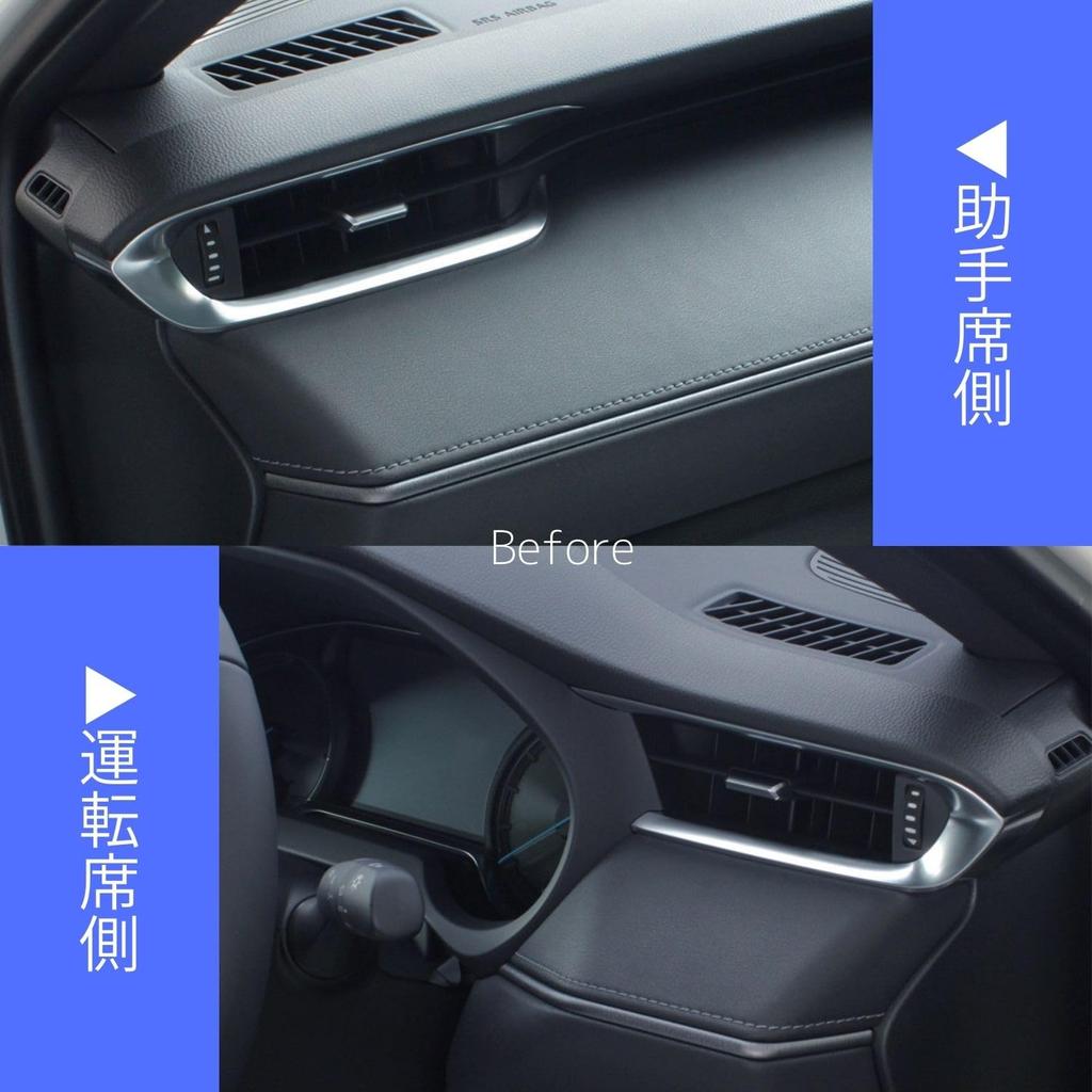 Tsuchiya Yac 80 Series Harrier Air Conditioner Drink Holder Set Left & Right Black/Silver for Driver & Passenger Seats
