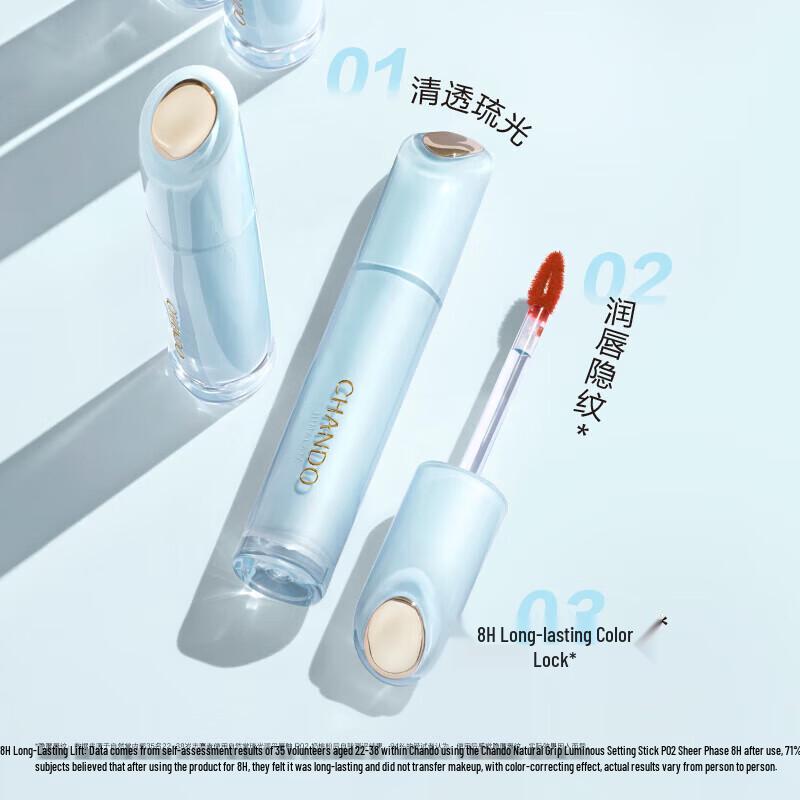 Chando Luminous Hydrating Lip Glaze