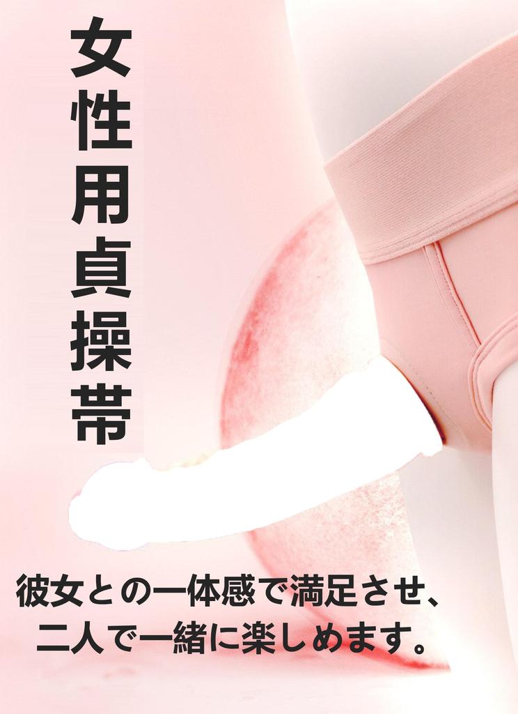 Hakona Dildo Korek Analny Majtki na Stałe Worek na Penisa Przedmioty do Adoracji dla Kobiet i Mężczyzn Pas Cnoty dla Kobiet Spodnie Cnoty dla Początkujących Analny Podwójny