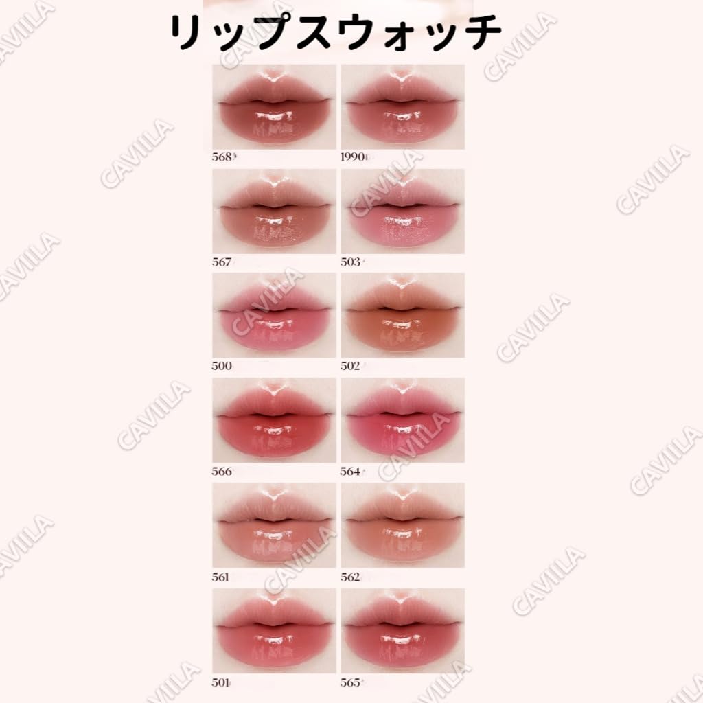 Joocyee Lip Gloss with Mirror-like Finish, Dewy Gloss, Moisturizing, Plump Lips, Whitening Effect, Lipstick, Energetic Look, Healthy Color,