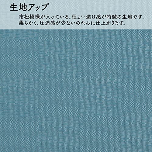 Noren Kobo Noren Curtain, Flame Retardant, Japanese Modern Design for Stores, Width 85cm x Length 150cm, Gradient Gradient, Simple, Blue, Product Numb