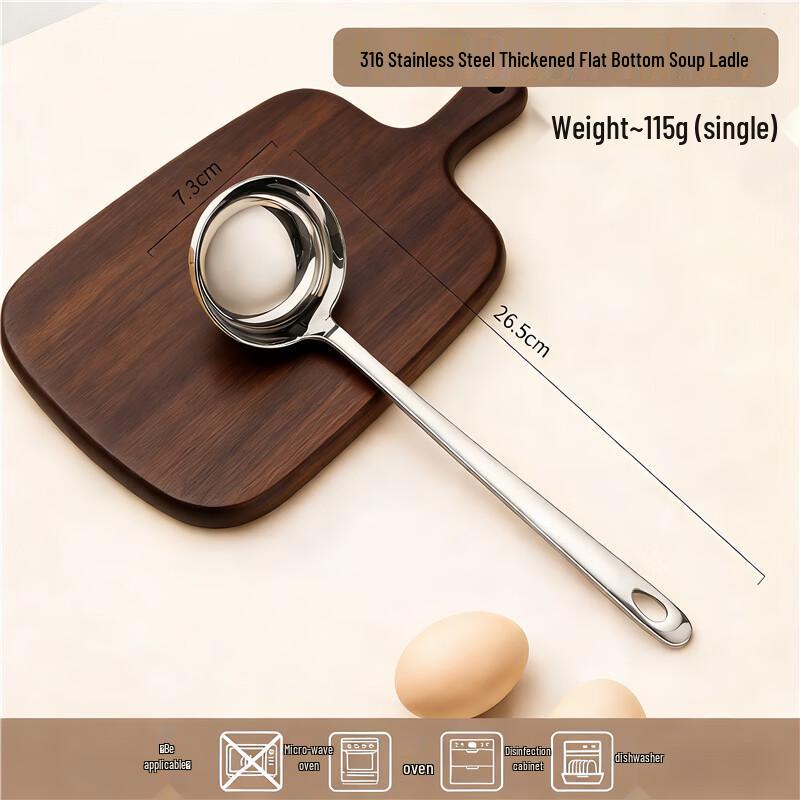 

Stainless Steel Slotted Flat-Bottom Soup Ladles - 2 Pack